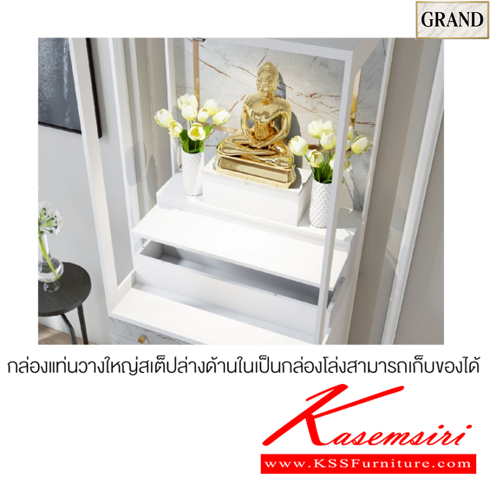 45057::GO-03A::ตู้หิ้งพระ 80 ซม. ขนาด 80x60x200 cm.SPEC:MELAMINE(E1) ไม่มีบานกระจกบนไม่มีบานเปิดล่าง ตี่จู่เอี๊ยวางได้ไม่เกิน ขนาด กว้าง24นิ้วxลึก18นิ้วxสูง27นิ้ว แท่นวางพระเล็กขยับได้วางพระได้สูงสุด12นิ้ว กล่องแท่นวางมีช่องเก็บของ ถาดวางเครื่องสักการะเลื่อนเปิด/ปิดได้ 