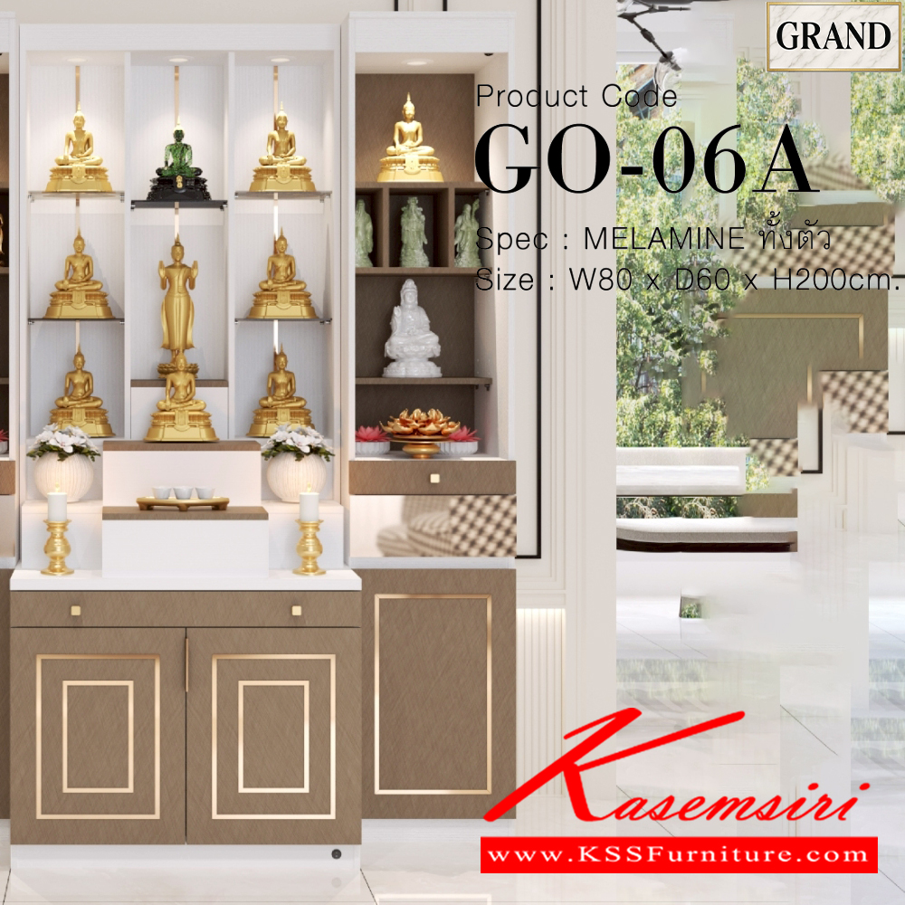 64000::GO-06A::ตู้หิ้งพระ 80 ซม. ขนาด 80x60x200 cm.SPEC:MELAMINEทั้งตัว WH/FS(ขาววู้ดลิฟ/ฟอสซิลค์) ชั้นวางกระจกวางพระได้สูงสุด5นิ้ว มีลิ้นชักถาดวางเครื่องสักการะ บานพับ SoftClose รางลิ้นชักลูกปืน ปุ่มจับอลูมิเนียมสีทอง เดินคิ้วอลูสีทอง ไฟดาวน์ไลนท์สีวอร์มไวท์