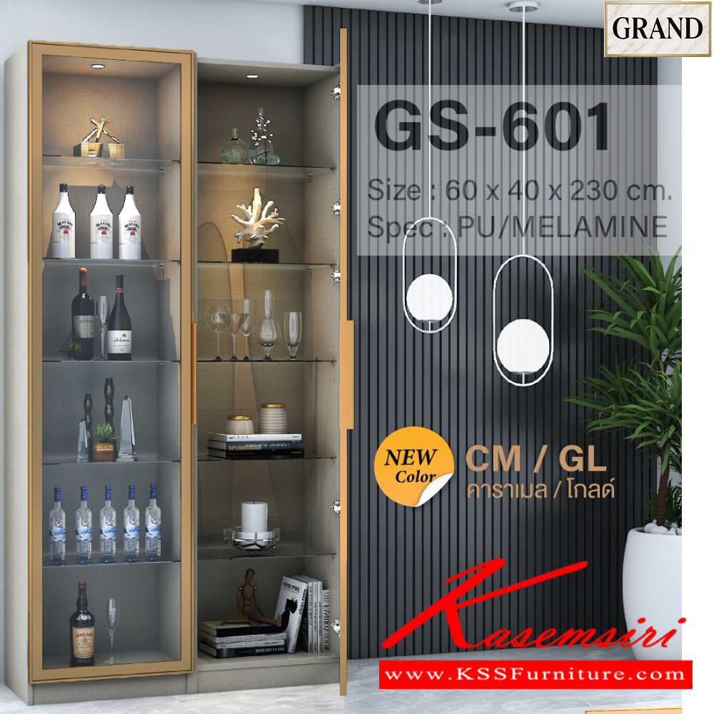 81090::GS-601::ตู้โชว์ดาวน์ไลท์ 60 ซม. ขนาด 60x40x230 cm.SPEC:PU/MELAMINE บานเปิดกระจกใสเฟรมอลูมิเนียม สีทอง/พิงค์โกลด์ มือจับอลู สีทอง/พิงค์โกลด์ ชั้นปรับกระจกใส หนา 5 มม. บานพับ SoftClose เอ็กซ์ซีเอฟ ตู้โชว์