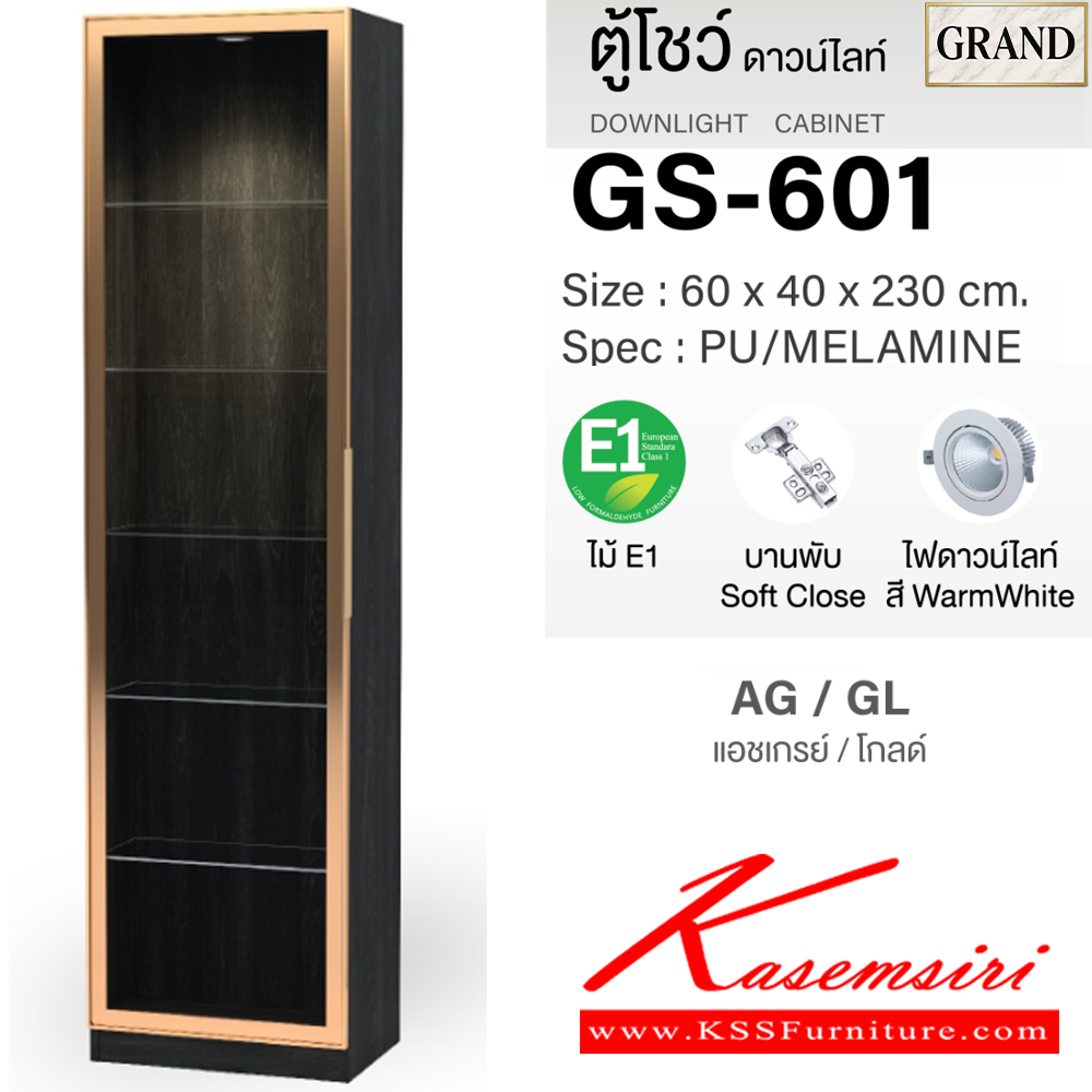 81090::GS-601::ตู้โชว์ดาวน์ไลท์ 60 ซม. ขนาด 60x40x230 cm.SPEC:PU/MELAMINE บานเปิดกระจกใสเฟรมอลูมิเนียม สีทอง/พิงค์โกลด์ มือจับอลู สีทอง/พิงค์โกลด์ ชั้นปรับกระจกใส หนา 5 มม. บานพับ SoftClose เอ็กซ์ซีเอฟ ตู้โชว์