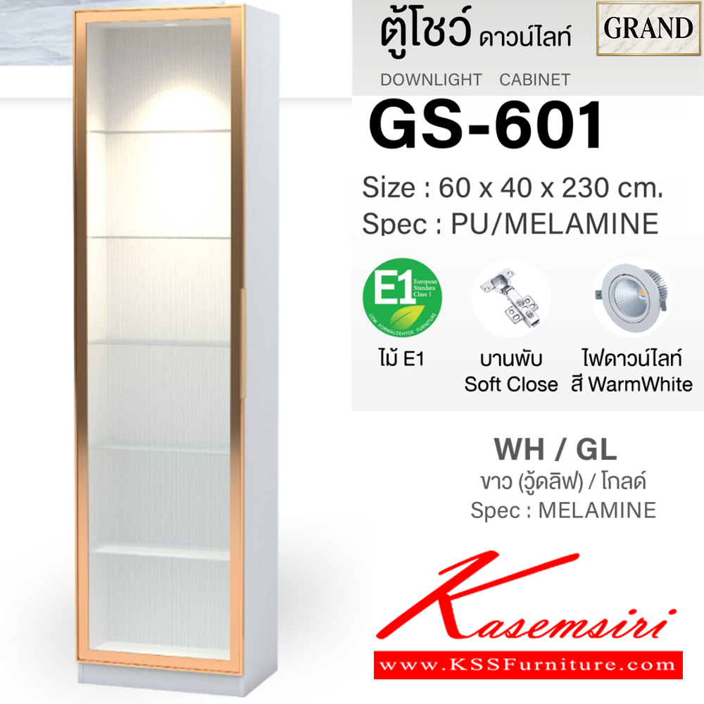 81090::GS-601::ตู้โชว์ดาวน์ไลท์ 60 ซม. ขนาด 60x40x230 cm.SPEC:PU/MELAMINE บานเปิดกระจกใสเฟรมอลูมิเนียม สีทอง/พิงค์โกลด์ มือจับอลู สีทอง/พิงค์โกลด์ ชั้นปรับกระจกใส หนา 5 มม. บานพับ SoftClose เอ็กซ์ซีเอฟ ตู้โชว์