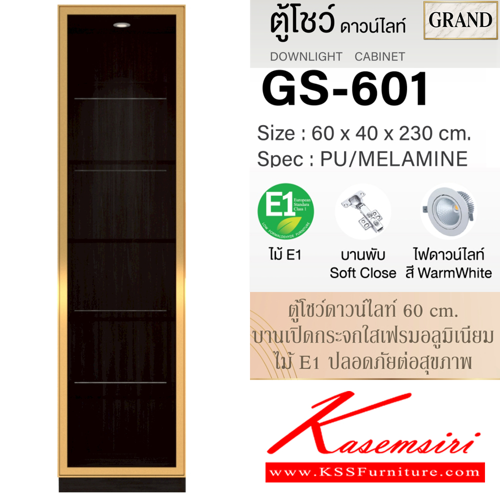 81090::GS-601::ตู้โชว์ดาวน์ไลท์ 60 ซม. ขนาด 60x40x230 cm.SPEC:PU/MELAMINE บานเปิดกระจกใสเฟรมอลูมิเนียม สีทอง/พิงค์โกลด์ มือจับอลู สีทอง/พิงค์โกลด์ ชั้นปรับกระจกใส หนา 5 มม. บานพับ SoftClose เอ็กซ์ซีเอฟ ตู้โชว์