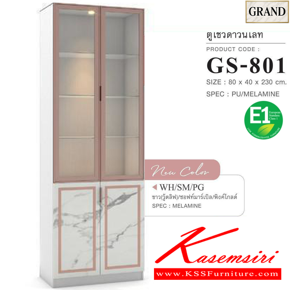 10053::GS-801::ตู้โชว์ดาวน์ไลท์ 80 ซม. ขนาด 80x40x230 cm.SPEC:PU/MELAMINE บนบานเปิดกระจกใสเฟรมอลูมิเนียม สีทอง/พิงค์โกลด์ มือจับอลู สีทอง/พิงค์โกลด์ ล่างบานเปิดคิวอลูภายในมีชั้นไม้1ชั้น 3ชั้นบนปรับกระจกใส หนา 5 มม.  บานพับ SoftClose เอ็กซ์ซีเอฟ ตู้โชว์