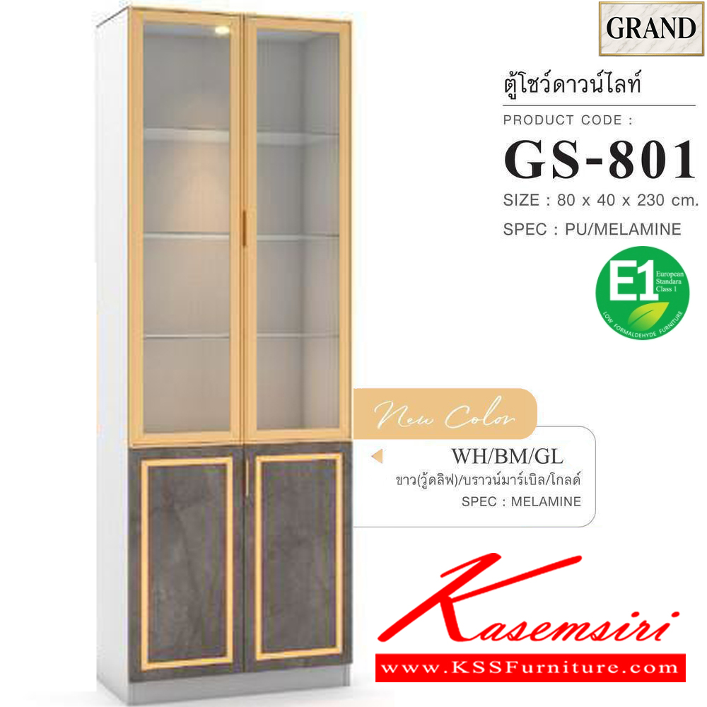 10053::GS-801::ตู้โชว์ดาวน์ไลท์ 80 ซม. ขนาด 80x40x230 cm.SPEC:PU/MELAMINE บนบานเปิดกระจกใสเฟรมอลูมิเนียม สีทอง/พิงค์โกลด์ มือจับอลู สีทอง/พิงค์โกลด์ ล่างบานเปิดคิวอลูภายในมีชั้นไม้1ชั้น 3ชั้นบนปรับกระจกใส หนา 5 มม.  บานพับ SoftClose เอ็กซ์ซีเอฟ ตู้โชว์