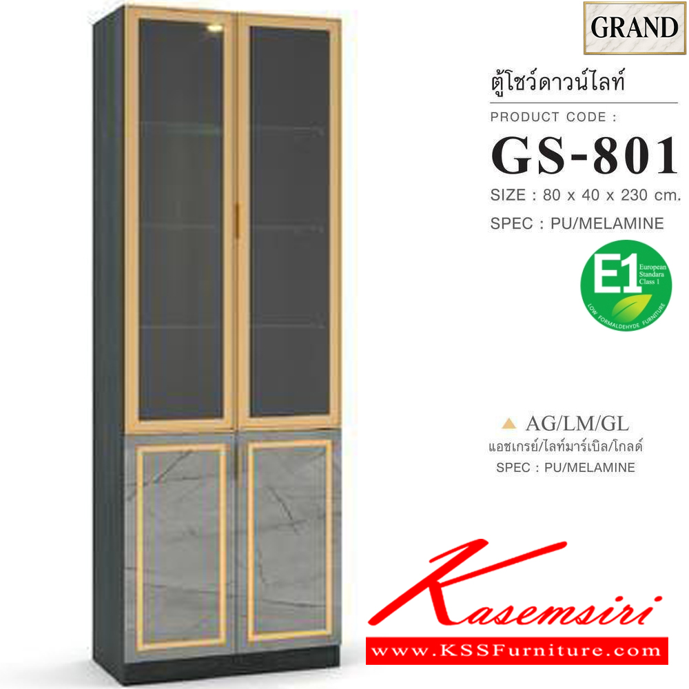 10053::GS-801::ตู้โชว์ดาวน์ไลท์ 80 ซม. ขนาด 80x40x230 cm.SPEC:PU/MELAMINE บนบานเปิดกระจกใสเฟรมอลูมิเนียม สีทอง/พิงค์โกลด์ มือจับอลู สีทอง/พิงค์โกลด์ ล่างบานเปิดคิวอลูภายในมีชั้นไม้1ชั้น 3ชั้นบนปรับกระจกใส หนา 5 มม.  บานพับ SoftClose เอ็กซ์ซีเอฟ ตู้โชว์