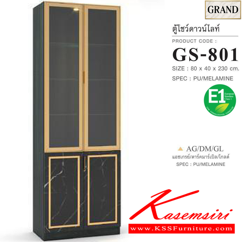 10053::GS-801::ตู้โชว์ดาวน์ไลท์ 80 ซม. ขนาด 80x40x230 cm.SPEC:PU/MELAMINE บนบานเปิดกระจกใสเฟรมอลูมิเนียม สีทอง/พิงค์โกลด์ มือจับอลู สีทอง/พิงค์โกลด์ ล่างบานเปิดคิวอลูภายในมีชั้นไม้1ชั้น 3ชั้นบนปรับกระจกใส หนา 5 มม.  บานพับ SoftClose เอ็กซ์ซีเอฟ ตู้โชว์
