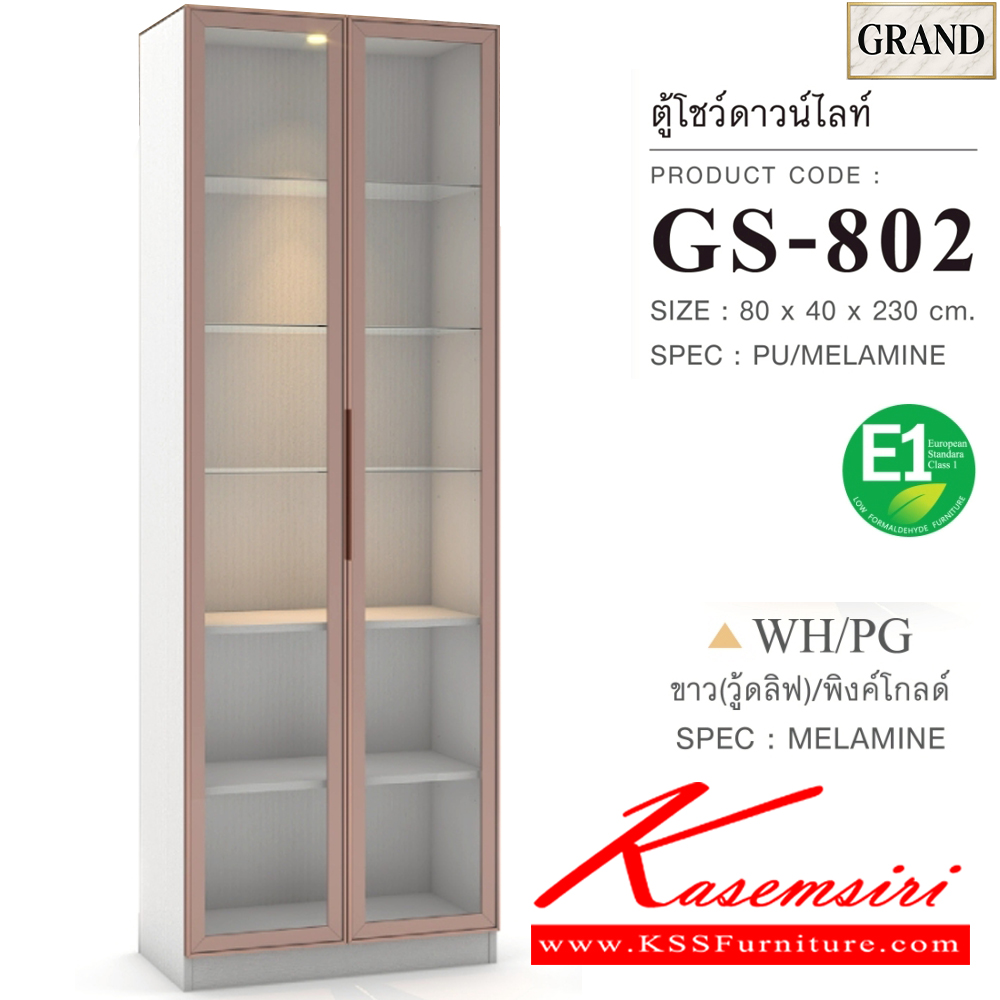 01090::GS-802::ตู้โชว์ดาวน์ไลท์ 80 ซม. ขนาด 80x40x230 cm.SPEC:PU/MELAMINE บนบานเปิดกระจกใสเต็มเฟรมอลูมิเนียม สีทอง/พิงค์โกลด์ มือจับอลู สีทอง/พิงค์โกลด์ 3ชั้นบนปรับกระจกใส หนา 5 มม. 2ชั้นล่างเป็นไม้ บานพับ SoftClose เอ็กซ์ซีเอฟ ตู้โชว์ เอ็กซ์ซีเอฟ ตู้โชว์