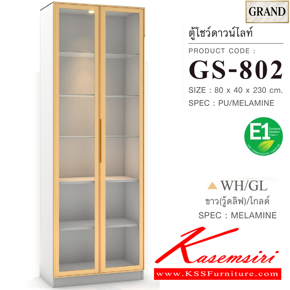01090::GS-802::ตู้โชว์ดาวน์ไลท์ 80 ซม. ขนาด 80x40x230 cm.SPEC:PU/MELAMINE บนบานเปิดกระจกใสเต็มเฟรมอลูมิเนียม สีทอง/พิงค์โกลด์ มือจับอลู สีทอง/พิงค์โกลด์ 3ชั้นบนปรับกระจกใส หนา 5 มม. 2ชั้นล่างเป็นไม้ บานพับ SoftClose เอ็กซ์ซีเอฟ ตู้โชว์ เอ็กซ์ซีเอฟ ตู้โชว์