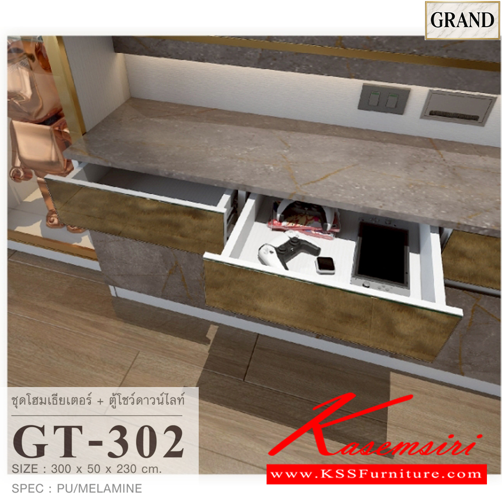 32076::GT-302::ตู้โฮมเธียเตอร์ ตู้โชว์ดาวน์ไลท์ วางทีวีได้สูงสุด 70 นิ้ว,มีไฟเส้น  ขนาด 300x50x230 cm.SPEC:PU/MELAMINE(E1)  รางลิ้นชักลูกปืน  บานพับ SoftClose คิ้วเฟรมมือจับอลูมิเนียมสีโกลด์ ไฟดาวน์ไลท์ กระจกเงาทอง เอ็กซ์ซีเอฟ ตู้วางทีวี