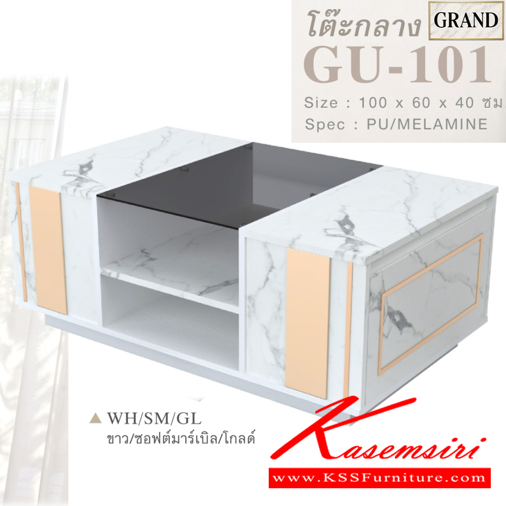 05040::GU-101::โต๊ะกลาง2ด้าน2ดีไซน์ ท็อปกระจกชาดำ ขนาด 100x60x40 cm.SPEC:PU/MELAMINE(E1) คิ้วอลูมิเนียมสีทองและกระจกเงาทอง รางลิ้นชักลูกปืน เอ็กซ์ซีเอฟ โต๊ะกลางโซฟา