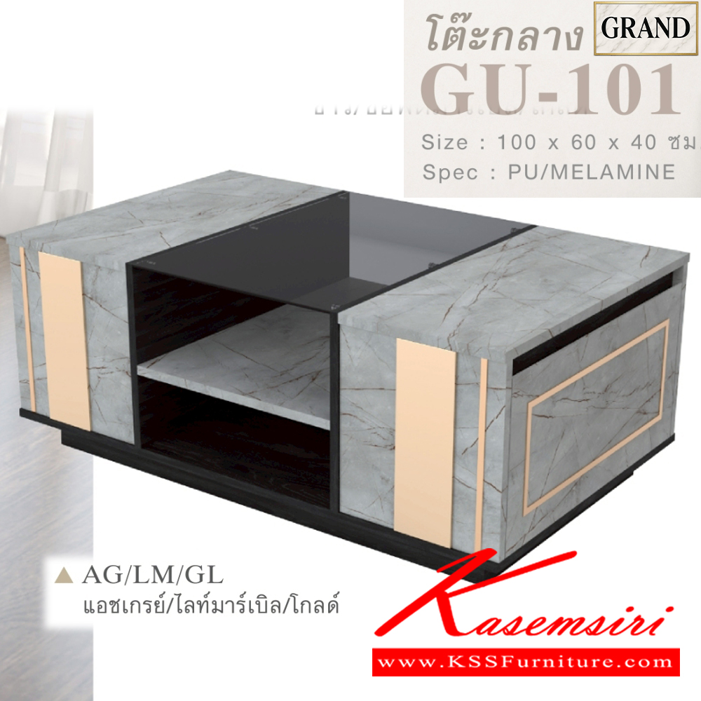 05040::GU-101::โต๊ะกลาง2ด้าน2ดีไซน์ ท็อปกระจกชาดำ ขนาด 100x60x40 cm.SPEC:PU/MELAMINE(E1) คิ้วอลูมิเนียมสีทองและกระจกเงาทอง รางลิ้นชักลูกปืน เอ็กซ์ซีเอฟ โต๊ะกลางโซฟา