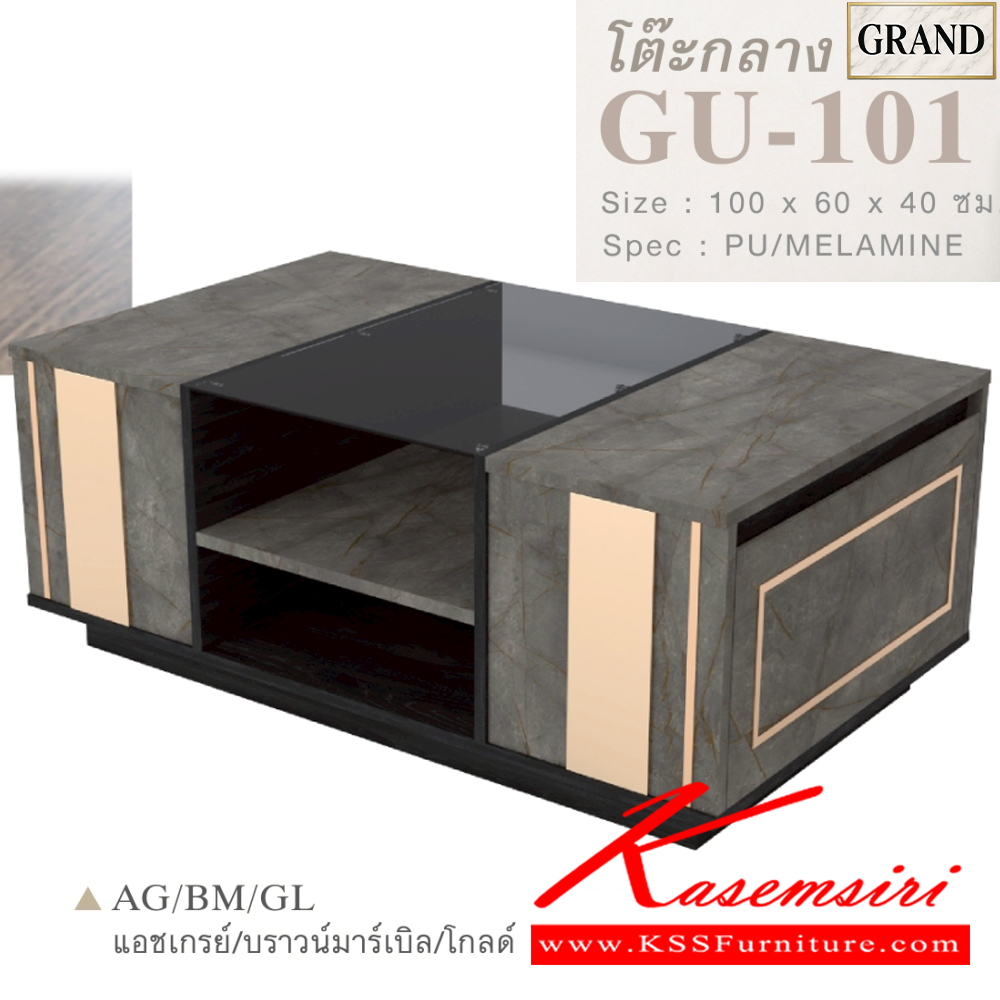 05040::GU-101::โต๊ะกลาง2ด้าน2ดีไซน์ ท็อปกระจกชาดำ ขนาด 100x60x40 cm.SPEC:PU/MELAMINE(E1) คิ้วอลูมิเนียมสีทองและกระจกเงาทอง รางลิ้นชักลูกปืน เอ็กซ์ซีเอฟ โต๊ะกลางโซฟา