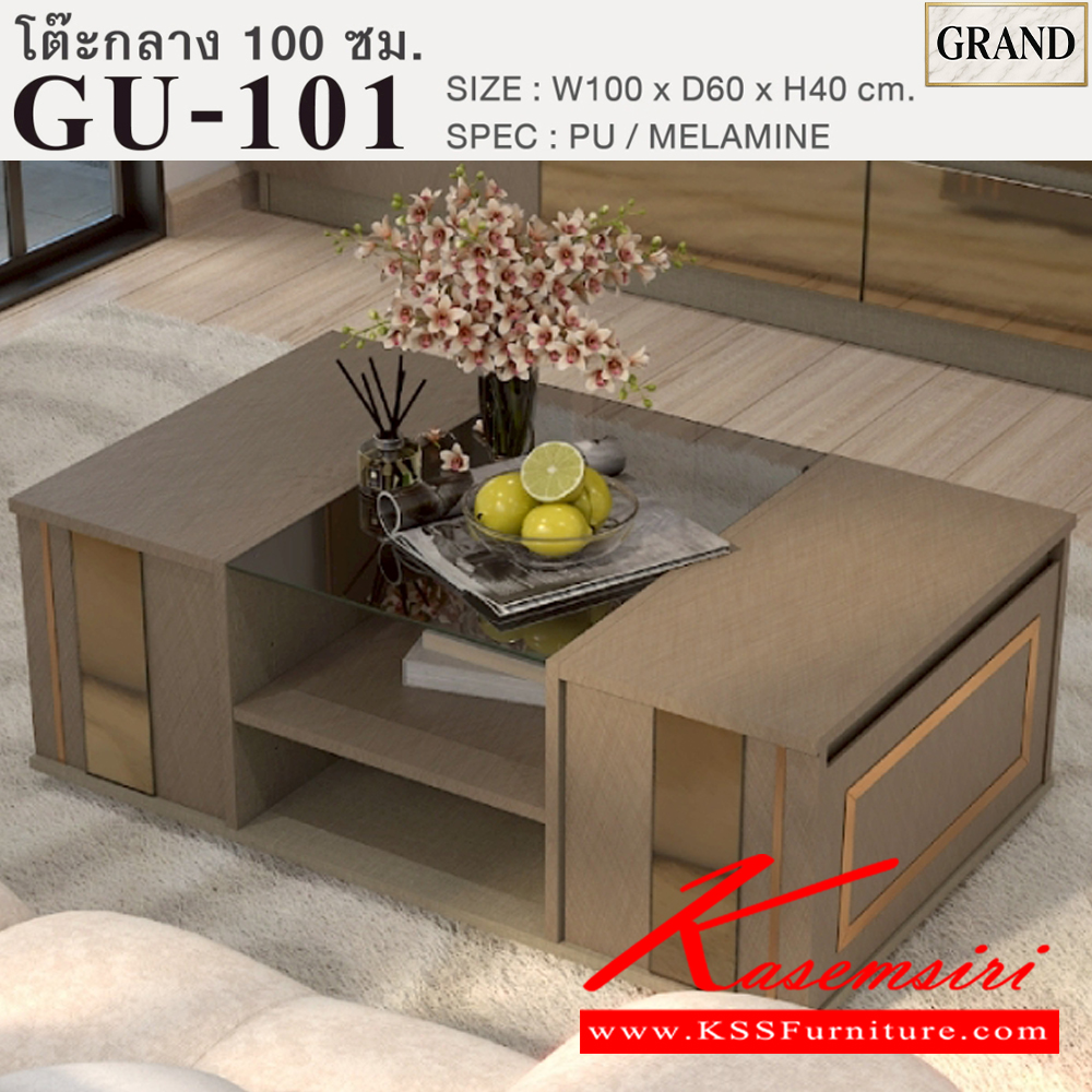 05040::GU-101::โต๊ะกลาง2ด้าน2ดีไซน์ ท็อปกระจกชาดำ ขนาด 100x60x40 cm.SPEC:PU/MELAMINE(E1) คิ้วอลูมิเนียมสีทองและกระจกเงาทอง รางลิ้นชักลูกปืน เอ็กซ์ซีเอฟ โต๊ะกลางโซฟา
