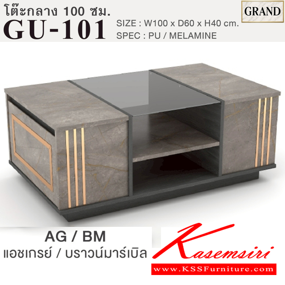 05040::GU-101::โต๊ะกลาง2ด้าน2ดีไซน์ ท็อปกระจกชาดำ ขนาด 100x60x40 cm.SPEC:PU/MELAMINE(E1) คิ้วอลูมิเนียมสีทองและกระจกเงาทอง รางลิ้นชักลูกปืน เอ็กซ์ซีเอฟ โต๊ะกลางโซฟา