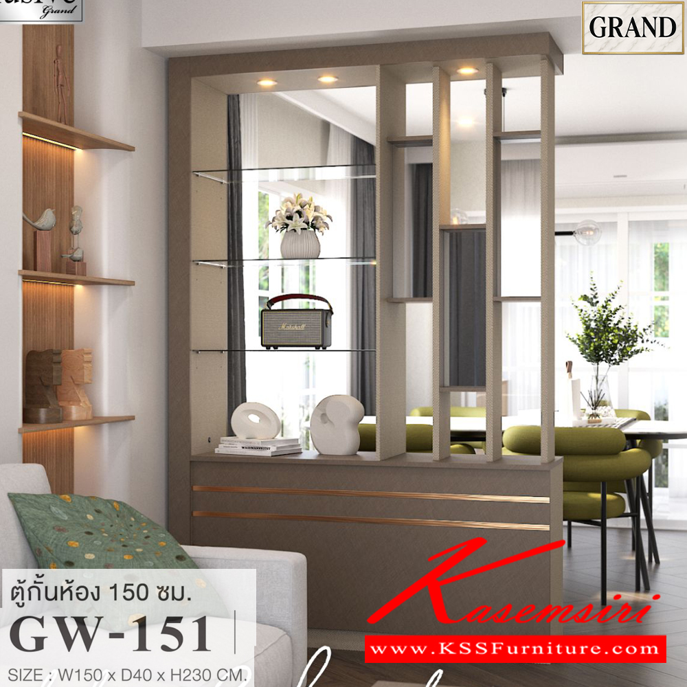 43016::GW-151::ตู้กันห้อง GW-151 โมเดิร์น มีไฟในตัว เพิ่มความหรูหรา จัดบ้านสวย แบ่งสัดส่วนได้อย่างลงตัว ฟังก์ชั่นครบจบในตู้เดียว ขนาด 150x40x230 cm.SPEC:PU/MELAMINE(E1) เอ็กซ์ซีเอฟ ตู้อเนกประสงค์