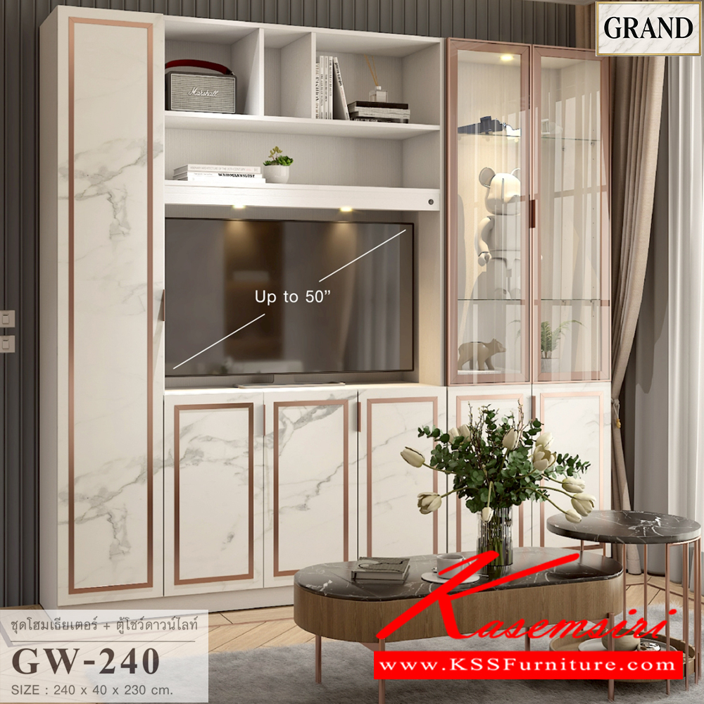 87035::GH-240::ตู้โฮมเธียเตอร์+ตู้โชว์ดาวน์ไลท์ ขนาด 240x40x230 cm.SPEC:PU/MELAMINE(E1) บานพับ Soft close เฟรมอลูมิเนียม,คิ้วอลูมิเนียม,มือจับอลูมิเนียม สีทอง/พิงค์โกลด์  คิ้วอลูมิเนียมสีทอง  ไฟดาว์นไลท์สีวอร์มไวท์ เอ็กซ์ซีเอฟ ตู้วางทีวี