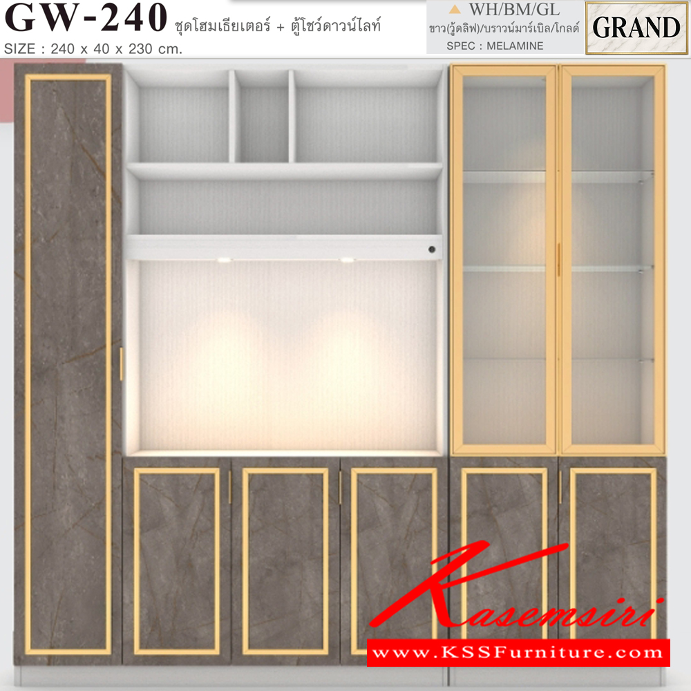 87035::GH-240::ตู้โฮมเธียเตอร์+ตู้โชว์ดาวน์ไลท์ ขนาด 240x40x230 cm.SPEC:PU/MELAMINE(E1) บานพับ Soft close เฟรมอลูมิเนียม,คิ้วอลูมิเนียม,มือจับอลูมิเนียม สีทอง/พิงค์โกลด์  คิ้วอลูมิเนียมสีทอง  ไฟดาว์นไลท์สีวอร์มไวท์ เอ็กซ์ซีเอฟ ตู้วางทีวี