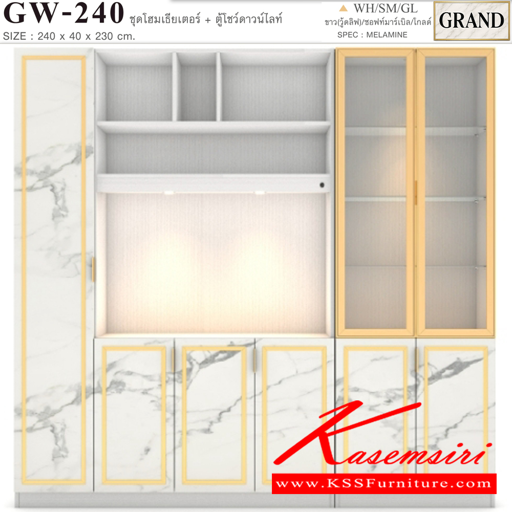 87035::GH-240::ตู้โฮมเธียเตอร์+ตู้โชว์ดาวน์ไลท์ ขนาด 240x40x230 cm.SPEC:PU/MELAMINE(E1) บานพับ Soft close เฟรมอลูมิเนียม,คิ้วอลูมิเนียม,มือจับอลูมิเนียม สีทอง/พิงค์โกลด์  คิ้วอลูมิเนียมสีทอง  ไฟดาว์นไลท์สีวอร์มไวท์ เอ็กซ์ซีเอฟ ตู้วางทีวี