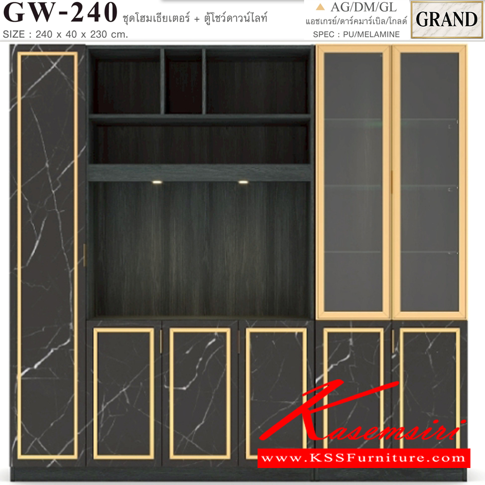87035::GH-240::ตู้โฮมเธียเตอร์+ตู้โชว์ดาวน์ไลท์ ขนาด 240x40x230 cm.SPEC:PU/MELAMINE(E1) บานพับ Soft close เฟรมอลูมิเนียม,คิ้วอลูมิเนียม,มือจับอลูมิเนียม สีทอง/พิงค์โกลด์  คิ้วอลูมิเนียมสีทอง  ไฟดาว์นไลท์สีวอร์มไวท์ เอ็กซ์ซีเอฟ ตู้วางทีวี