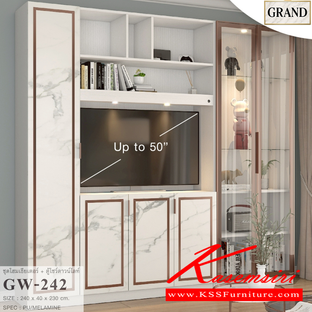 55017::GH-242::ตู้โฮมเธียเตอร์+ตู้โชว์ดาวน์ไลท์ ขนาด 240x40x230 cm.SPEC:PU/MELAMINE(E1) บานพับ Soft close เฟรมอลูมิเนียม,คิ้วอลูมิเนียม,มือจับอลูมิเนียม สีทอง/พิงค์โกลด์  คิ้วอลูมิเนียมสีทอง  ไฟดาว์นไลท์สีวอร์มไวท์ เอ็กซ์ซีเอฟ ตู้วางทีวี