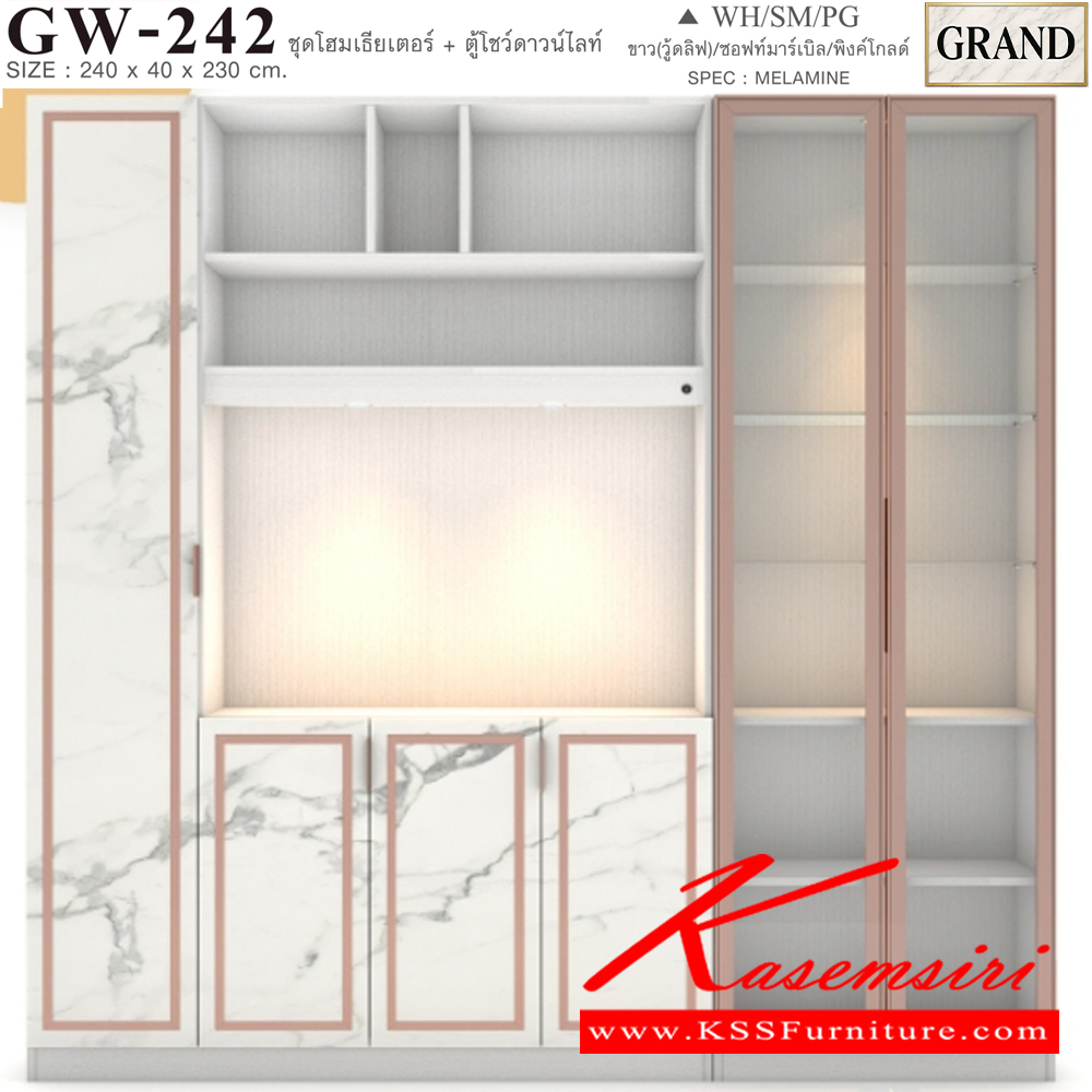 55017::GH-242::ตู้โฮมเธียเตอร์+ตู้โชว์ดาวน์ไลท์ ขนาด 240x40x230 cm.SPEC:PU/MELAMINE(E1) บานพับ Soft close เฟรมอลูมิเนียม,คิ้วอลูมิเนียม,มือจับอลูมิเนียม สีทอง/พิงค์โกลด์  คิ้วอลูมิเนียมสีทอง  ไฟดาว์นไลท์สีวอร์มไวท์ เอ็กซ์ซีเอฟ ตู้วางทีวี