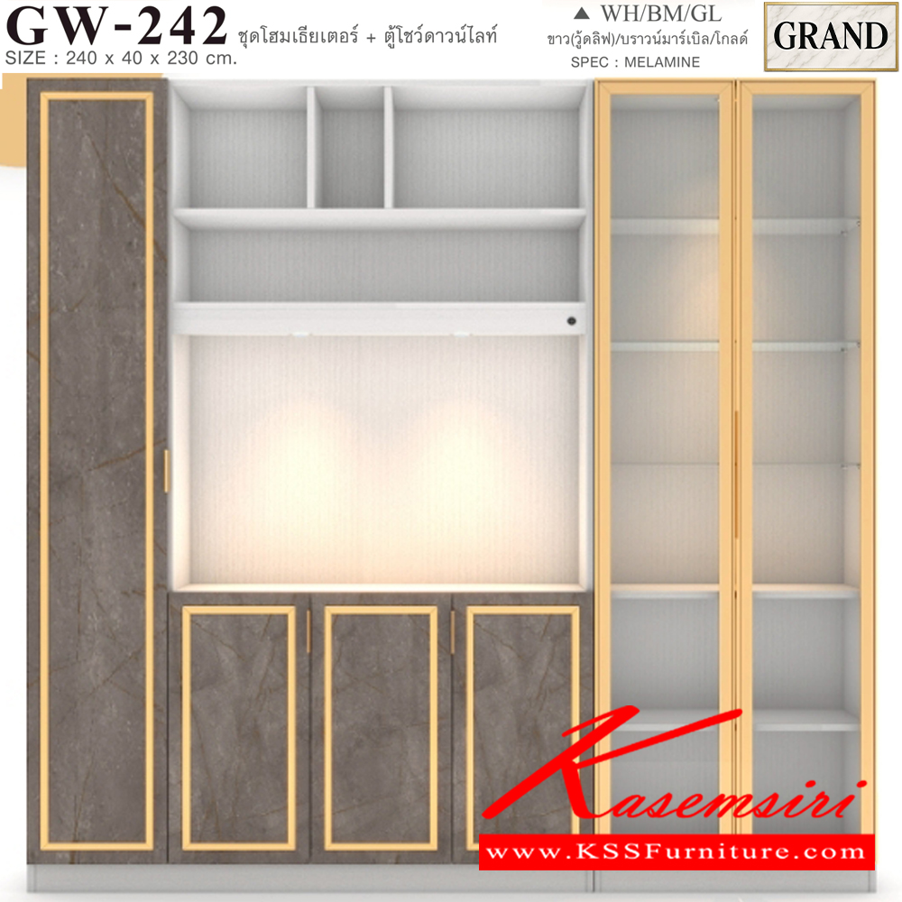 55017::GH-242::ตู้โฮมเธียเตอร์+ตู้โชว์ดาวน์ไลท์ ขนาด 240x40x230 cm.SPEC:PU/MELAMINE(E1) บานพับ Soft close เฟรมอลูมิเนียม,คิ้วอลูมิเนียม,มือจับอลูมิเนียม สีทอง/พิงค์โกลด์  คิ้วอลูมิเนียมสีทอง  ไฟดาว์นไลท์สีวอร์มไวท์ เอ็กซ์ซีเอฟ ตู้วางทีวี