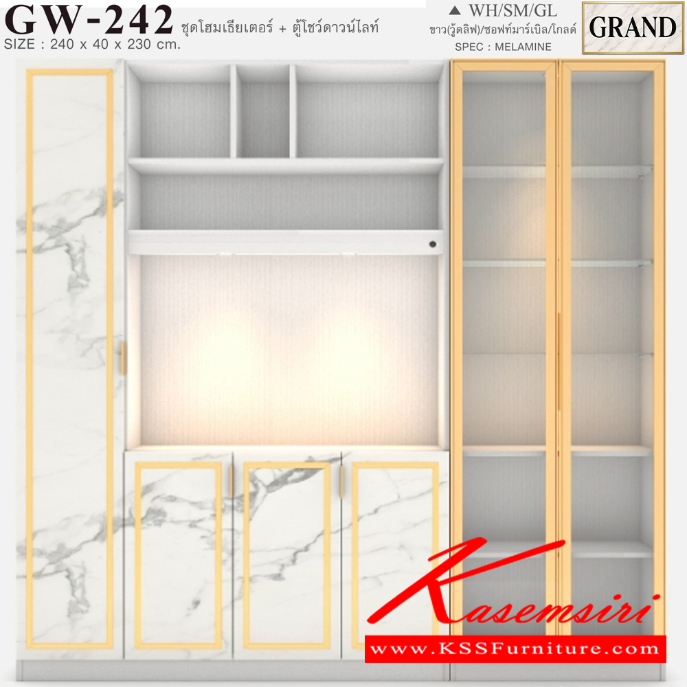 55017::GH-242::ตู้โฮมเธียเตอร์+ตู้โชว์ดาวน์ไลท์ ขนาด 240x40x230 cm.SPEC:PU/MELAMINE(E1) บานพับ Soft close เฟรมอลูมิเนียม,คิ้วอลูมิเนียม,มือจับอลูมิเนียม สีทอง/พิงค์โกลด์  คิ้วอลูมิเนียมสีทอง  ไฟดาว์นไลท์สีวอร์มไวท์ เอ็กซ์ซีเอฟ ตู้วางทีวี