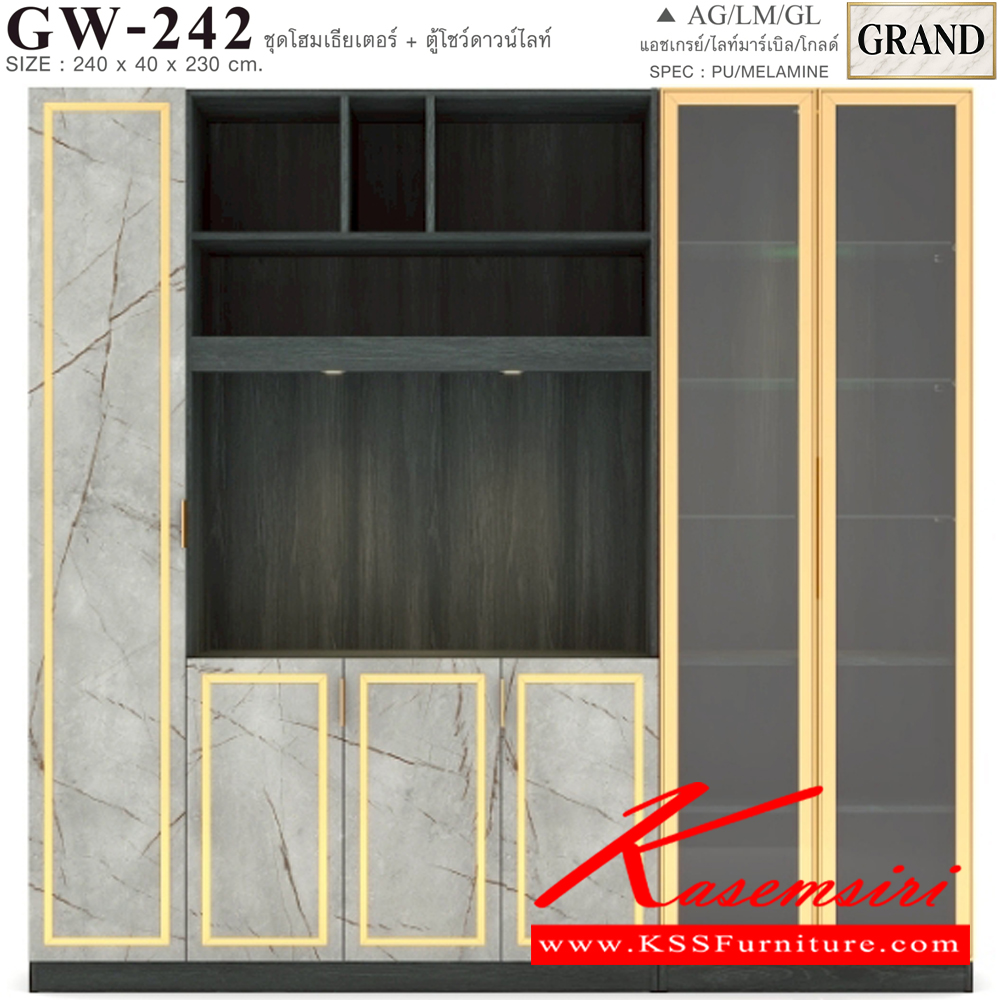 55017::GH-242::ตู้โฮมเธียเตอร์+ตู้โชว์ดาวน์ไลท์ ขนาด 240x40x230 cm.SPEC:PU/MELAMINE(E1) บานพับ Soft close เฟรมอลูมิเนียม,คิ้วอลูมิเนียม,มือจับอลูมิเนียม สีทอง/พิงค์โกลด์  คิ้วอลูมิเนียมสีทอง  ไฟดาว์นไลท์สีวอร์มไวท์ เอ็กซ์ซีเอฟ ตู้วางทีวี