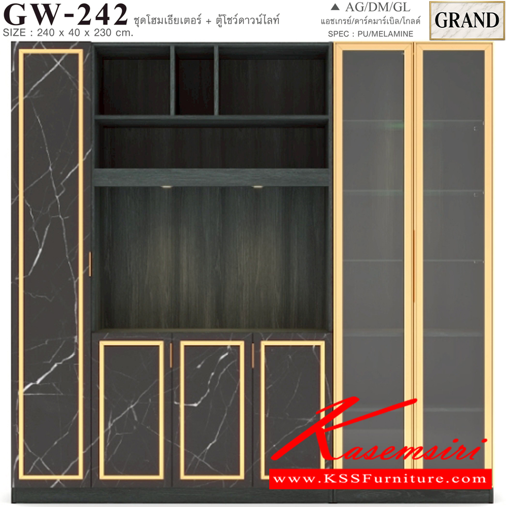 55017::GH-242::ตู้โฮมเธียเตอร์+ตู้โชว์ดาวน์ไลท์ ขนาด 240x40x230 cm.SPEC:PU/MELAMINE(E1) บานพับ Soft close เฟรมอลูมิเนียม,คิ้วอลูมิเนียม,มือจับอลูมิเนียม สีทอง/พิงค์โกลด์  คิ้วอลูมิเนียมสีทอง  ไฟดาว์นไลท์สีวอร์มไวท์ เอ็กซ์ซีเอฟ ตู้วางทีวี