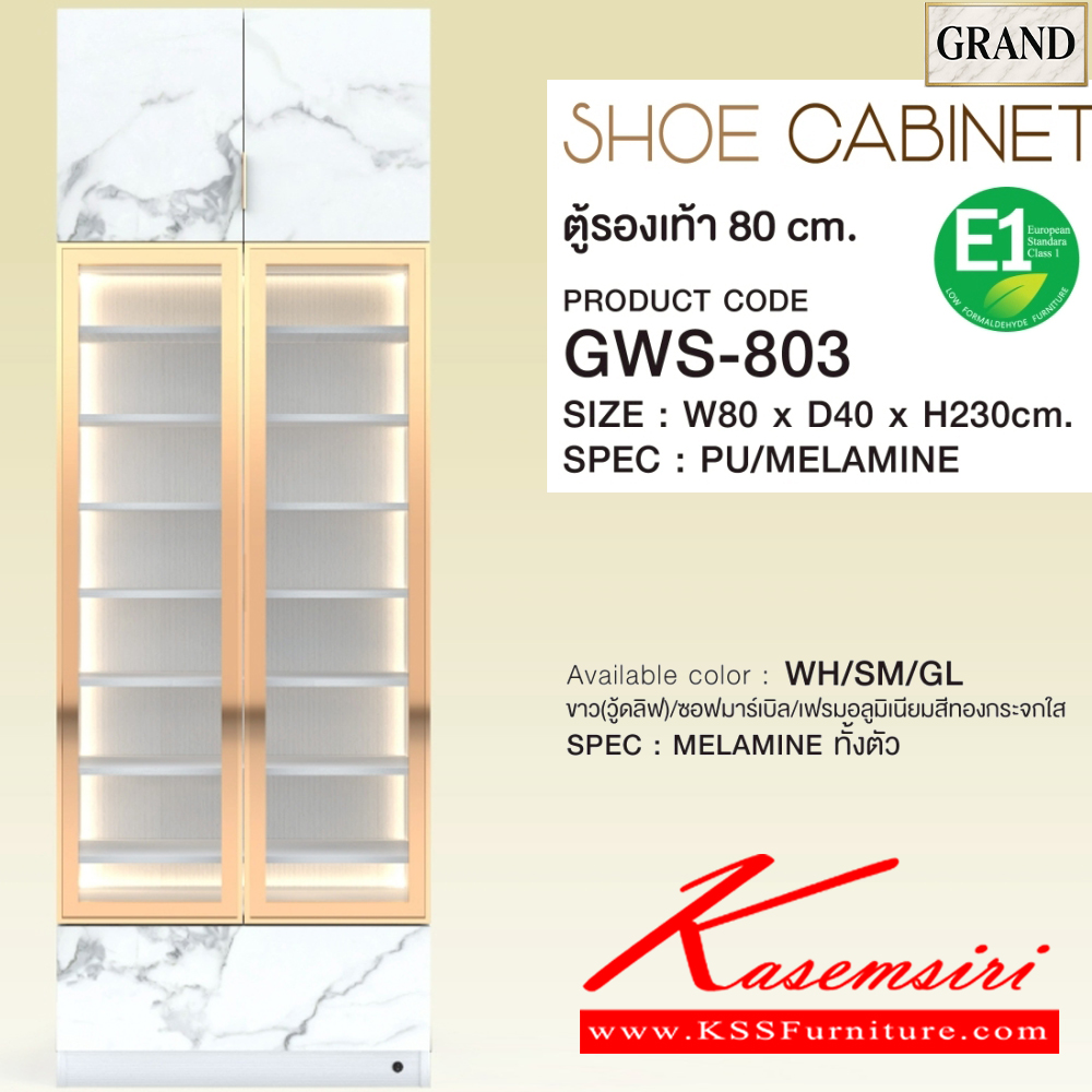 48011::GWS-803::ตู้รองเท้า 80 ซม.วางรองเท้าได้ 24-32คู่เฟรมอลูมิเนียมสีทองกระจกใส ขนาด 80x40x230 cm.SPEC:PU/MELAMINE บานพับ Soft close ชั้นวางรองเท้าระดับได้ ไฟ Led COB Strip Light สี วอร์มไวท์ ด้านบนบานเปิดภายในสามารเก็บของได้ Soft Close ด้านล่างลิ้นชักเก็บของรางลูกปืน