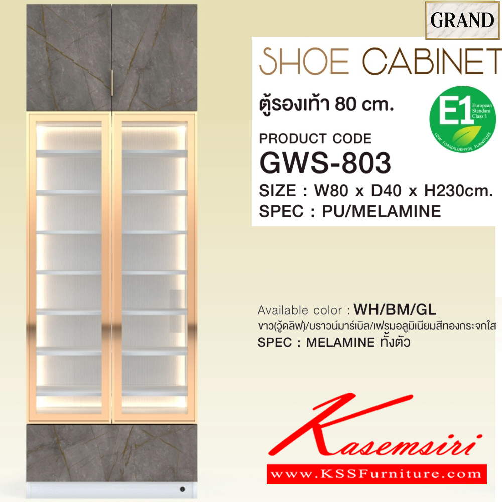 48011::GWS-803::ตู้รองเท้า 80 ซม.วางรองเท้าได้ 24-32คู่เฟรมอลูมิเนียมสีทองกระจกใส ขนาด 80x40x230 cm.SPEC:PU/MELAMINE บานพับ Soft close ชั้นวางรองเท้าระดับได้ ไฟ Led COB Strip Light สี วอร์มไวท์ ด้านบนบานเปิดภายในสามารเก็บของได้ Soft Close ด้านล่างลิ้นชักเก็บของรางลูกปืน