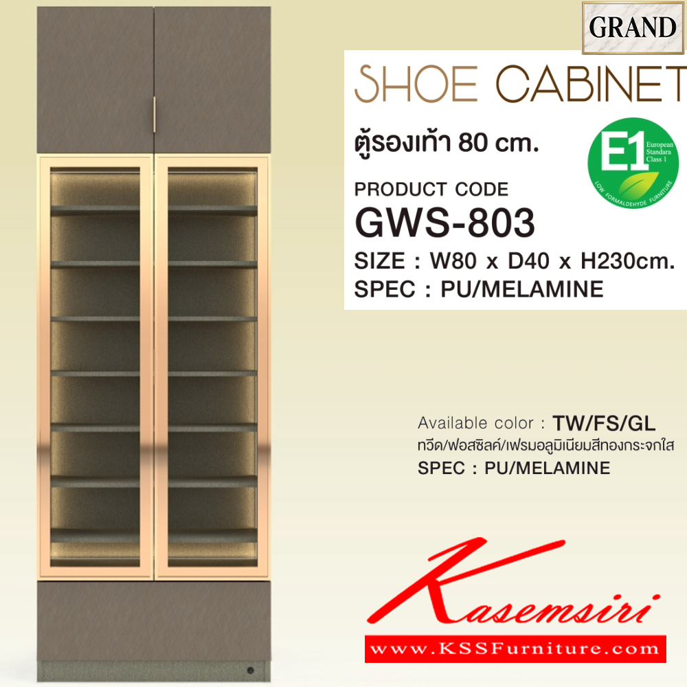 48011::GWS-803::ตู้รองเท้า 80 ซม.วางรองเท้าได้ 24-32คู่เฟรมอลูมิเนียมสีทองกระจกใส ขนาด 80x40x230 cm.SPEC:PU/MELAMINE บานพับ Soft close ชั้นวางรองเท้าระดับได้ ไฟ Led COB Strip Light สี วอร์มไวท์ ด้านบนบานเปิดภายในสามารเก็บของได้ Soft Close ด้านล่างลิ้นชักเก็บของรางลูกปืน