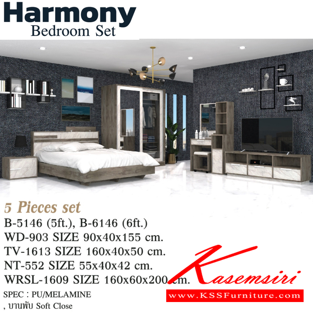 98089::Harmony-SET5::ชุดห้องนอน Harmony(5 ชิ้น) เตียง5ฟุต B-5146 หรือเตียง6ฟุต B-6146,ตู้เสื้อผ้า WRSL-1609,ตู้ทีวี TV-1613,ตูัหัวเตียง NT-552,โต๊ะแป้ง WD-903  SPEC: PU/MELAMINE  สีโซลิค/กราไฟท์(SoGp),สีไลน์เวงเก้/แฟบริค(LvFb),สีวอลนัทไวท์มาร์เบิล(WnWmr)