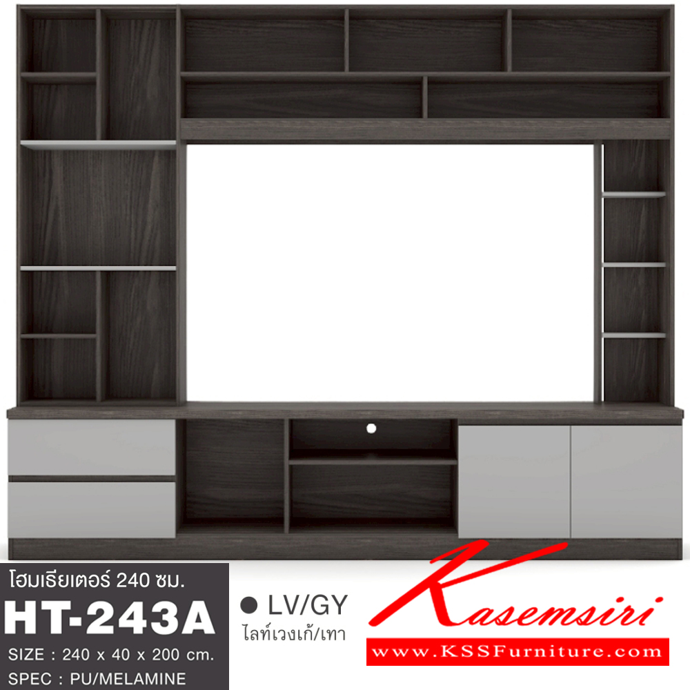 11000::HT-243A::ตูู้วางชุดโฮมเธียรเตอร์ 240 ซม. ขนาด2400x400x2000มม. SPEC:PU/MELAMINE ใส่ทีวีได้ถึง 65 นิ้ว สีโซลิดขาวไว์มาร์เปิล(SoWhWmr),สีโซลิดกราไฟท์(SoGp),สีไลท์เวงเก้เทา(LvGy) เอ็กซ์ซีเอฟ ตู้วางทีวี
