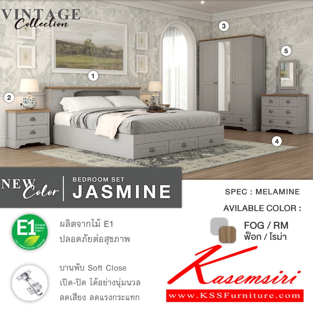 16033::JASMINE-SET5F(สีฟ็อกโรม่า),JASMINE-SET6F(สีฟ็อกโรม่า)::ชุดห้องนอน JASMINE จัสมิน สไตล์วินเทจ ประกอบด้วย เตียง5ฟุต(B-5107B) หรือ เตียง6ฟุต(B-6107B) และ ตู้หัวเตียง(NT-551B) และ ตู้ลิ้นชัก(DW-8001B)พร้อมกระจก(ML-55) และ ตู้เสื้อผ้า 140 ซม.(WR-141B) SPEC:MELAMINE(E1) สีฟ็อกโรม่า(Fogrm) เอ็กซ์ซีเอฟ ชุดห้องนอน