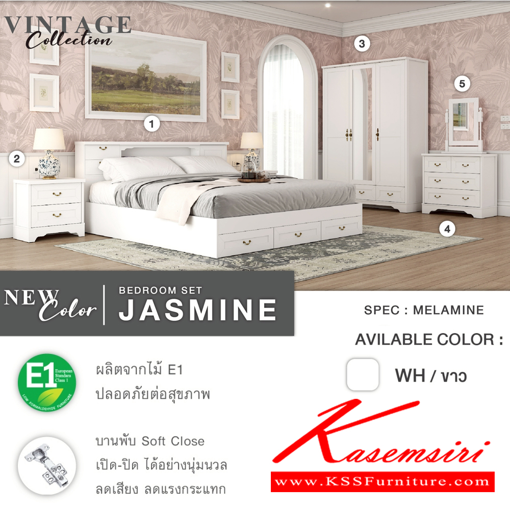 58093::JASMINE-SET5F(สีขาว),JASMINE-SET6F(สีขาว)::ชุดห้องนอน JASMINE จัสมิน สไตล์วินเทจ ประกอบด้วย เตียง5ฟุต(B-5107A) หรือ เตียง6ฟุต(B-6107A) และ ตู้หัวเตียง(NT-551A) และ ตู้ลิ้นชัก(DW-8001A)พร้อมกระจก(ML-55) และ ตู้เสื้อผ้า 140 ซม.(WR-141A) SPEC:MELAMINE(E1) สีขาว(Wh) เอ็กซ์ซีเอฟ ชุดห้องนอน