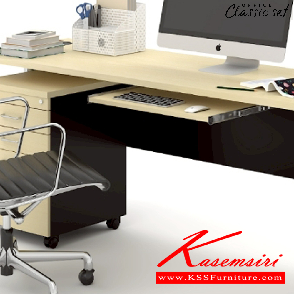 85059::KB-602::รางคีย์บอร์ดสำหรับยึดใต้โต๊ะ ขนาด 600x350x90 มม. สีดำเมเปิ้ล(BKMP),สีดำเชอร์รี่(BKCH) SPEC : PU/MELAMINE เอ็กซ์ซีเอฟ อะไหล่ และอุปกรณ์เสริมโต๊ะ