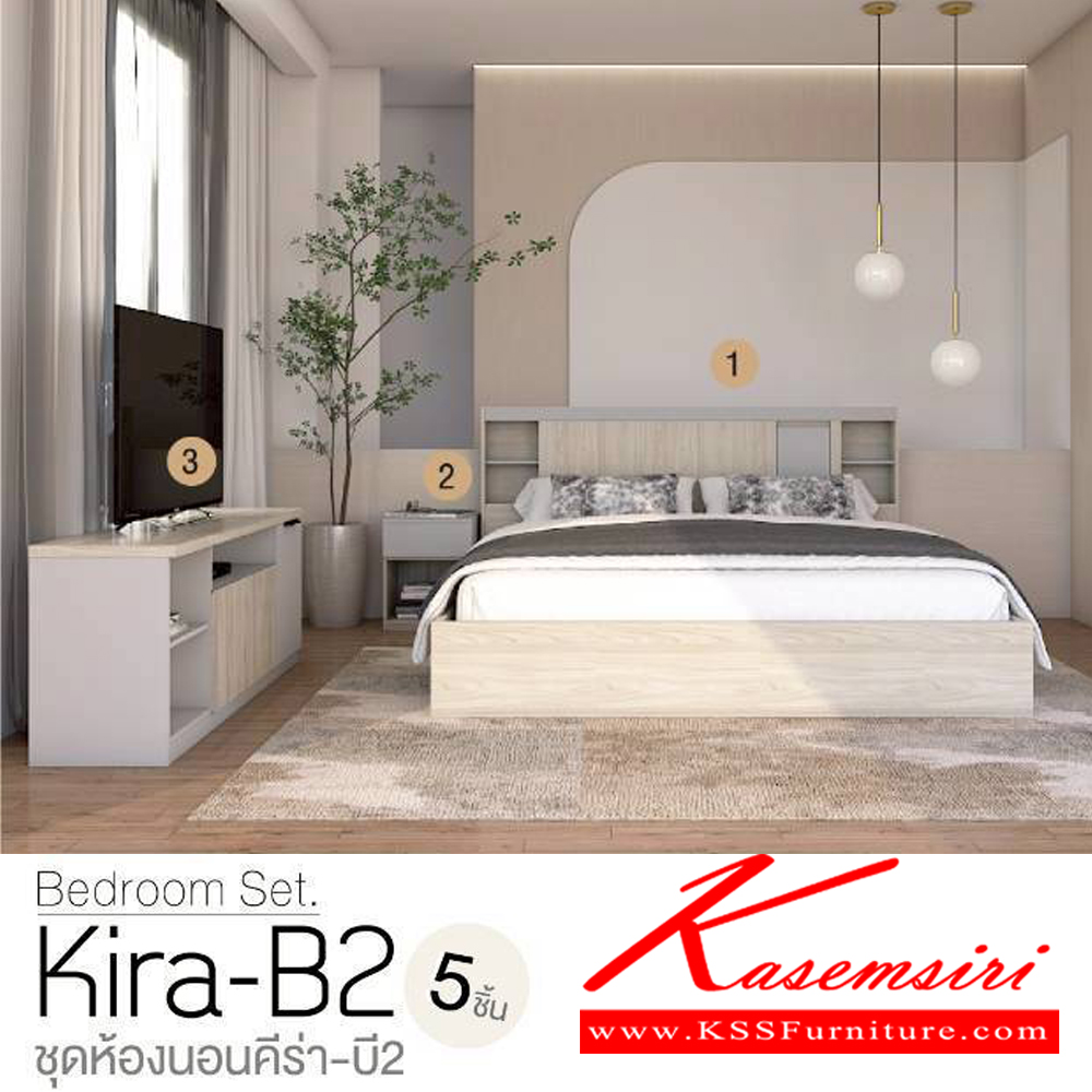 89002::KIRA-B2(5ชิ้น)::ชุดห้องนอน KIRA-B2 ประกอบด้วย เตียง5ฟุต(B-501)หรือเตียง6ฟุต(B-601) ตู้หัวเตียง(NT-407) ตู้ทีวี(TV-1616) ตู้เสื้อผ้า 200 ซม.(WR-2010-2) และ โต๊ะแป้งยืน(WD-808) SPEC:PU/MELAMINE (E1) สีไวท์โอ๊ค/เทา,สีขาว/ลินิน เอ็กซ์ซีเอฟ ชุดห้องนอน