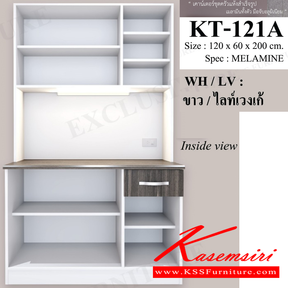 21091::KT-121A::เคาน์เตอร์ชุดตู็ครัวแห้งสำเร็จรูป ครัวเรียบ1.2ม. ขนาด 1200x600x2000มม. SPEC:MELAMINE ทั้งตัว มือจับอลูมิเนียม สีขาวโซลิด(WhSo),สีไลท์เวงเก้(WhLv) เอ็กซ์ซีเอฟ ตู้ครัวไม้