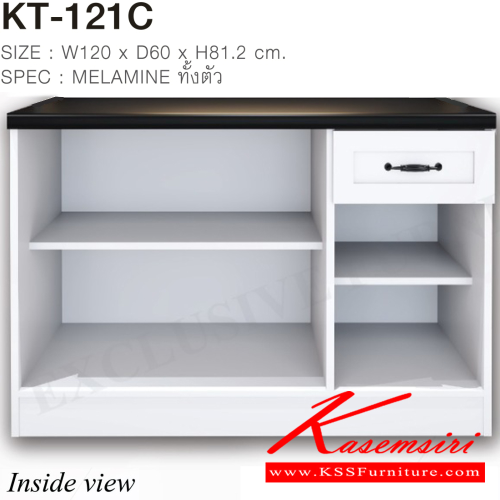 17012::KT-121C(สีขาวดำ)::ตู้ครัวเรียบสำเร็จรูปเตี้ยเรียบ กว้าง 120 ซม. สไตล์วินเทจ ขนาด 1200x600x812 มม. SPEC:MELAMINE(E1) ชั้นวางของปรับระดับได้ บานพับ Soft Close มือจับซิงค์สีดำ สีขาวดำ(WhBk) เอ็กซ์ซีเอฟ ตู้ครัวไม้