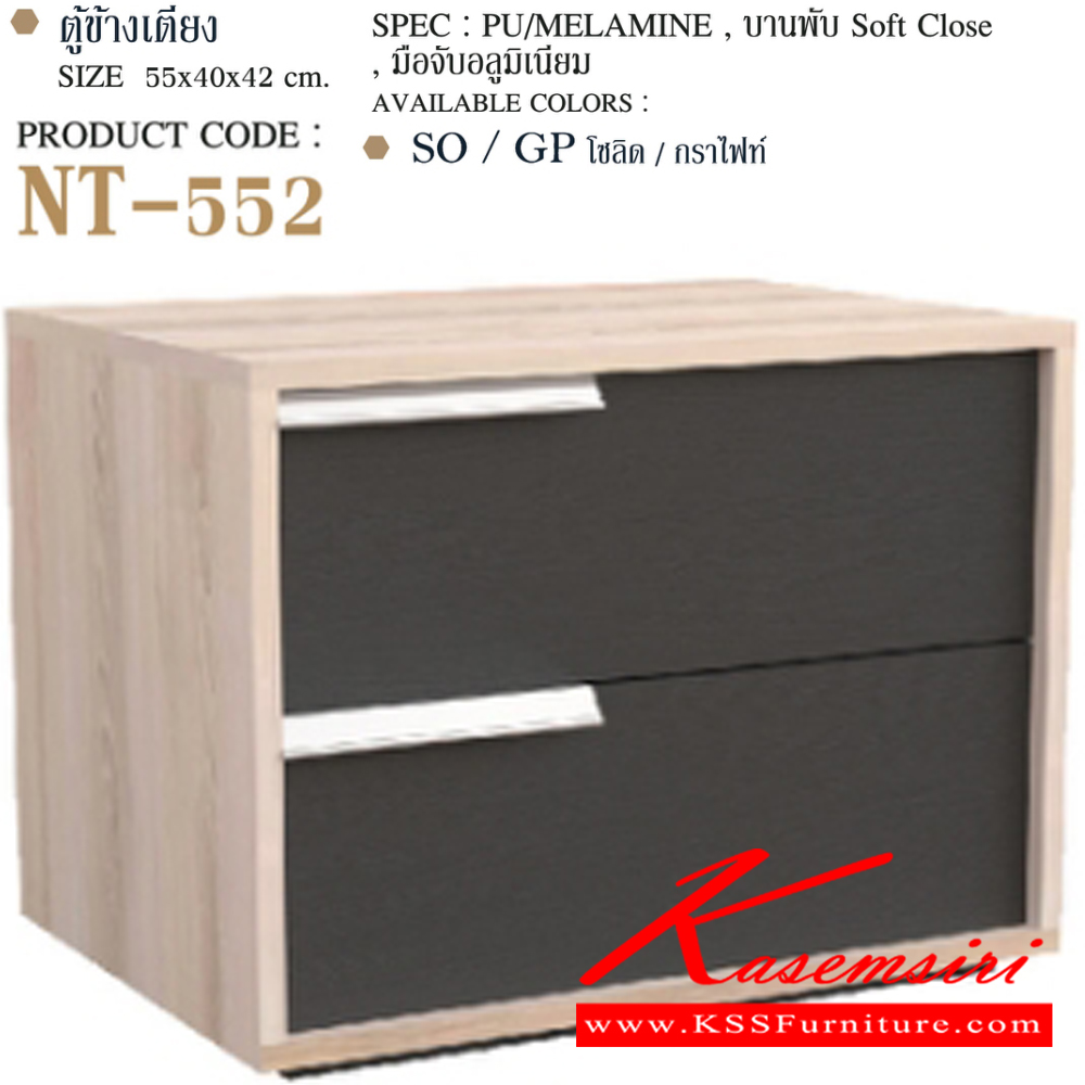 36049::Angello-SET5::ชุดห้องนอน Angello(5 ชิ้น) เตียง5ฟุต B-5146 หรือเตียง6ฟุต B-6146,ตู้เสื้อผ้า WR-129,ตู้ทีวี TV-1613,ตูัหัวเตียง NT-552,โต๊ะแป้ง WD-903  SPEC: PU/MELAMINE  สีโซลิค/กราไฟท์(SoGp),สีไลน์เวงเก้/แฟบริค(LvFb),สีวอลนัทไวท์มาร์เบิล(WnWmr) 