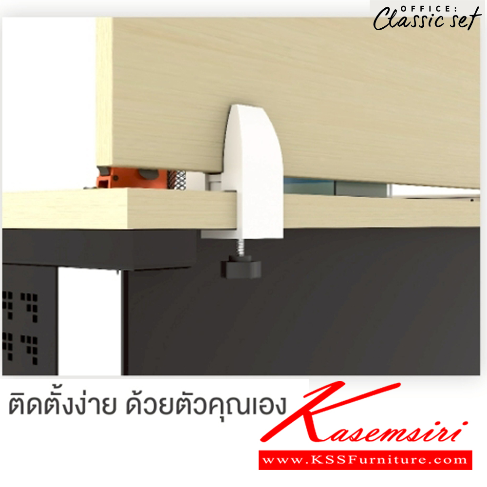 63014::OMS-151,OMS-181::OMS-151 ฉากกัน80ซม.หนา1.6ซม. ขนาด 1500x16x350 มม. และ OMS-181 ฉากกัน80ซม.หนา1.6ซม. ขนาด 1800x16x350 มม. สีเมเปิ้ล(MP),สีชอร์รี่(CH) เอ็กซ์ซีเอฟ อะไหล่ และอุปกรณ์เสริมโต๊ะ