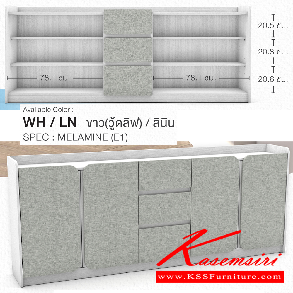 81032::PCS-204::ตู้คอลโซล ตู้อเนกประสงค์ 200 ซม. ขนาด w200xd30xh80 ซม. spec : PU/MELAMINE(E1) ไอเวอรี่/เบจ,ขาว(วู้ดลิฟ)ลินิน CURVA Collection เอ็กซ์ซีเอฟ ตู้อเนกประสงค์