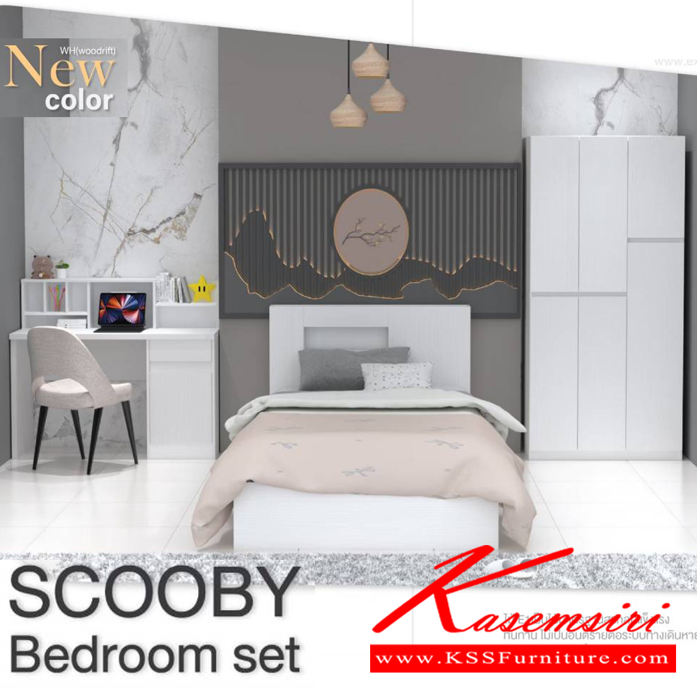 65062::SCOOBY-WH(3ชิ้น)(ขาวล้วน)::ชุดห้องนอน SCOOBY ประกอบด้วย เตียง3.5ฟุต(B-3509) โต๊ะหนังสือ(TB-131) และ ตู้เสื้อผ้า 90 ซม.(WR-912) SPEC:MELAMINE ทั้งตัว (E1) สีขาว WH เอ็กซ์ซีเอฟ ชุดห้องนอน
