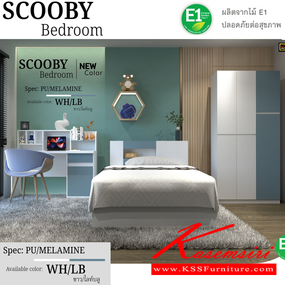 40089::SCOOBY-LB(3ชิ้น)(ไลท์บลู)::ชุดห้องนอน SCOOBY-LB ประกอบด้วย เตียง3.5ฟุต(B-3509) โต๊ะหนังสือ(TB-131) และ ตู้เสื้อผ้า 90 ซม.(WR-912) SPEC:PU/MELAMINE(E1) สีขาวไลท์บลู(WhLb) เอ็กซ์ซีเอฟ ชุดห้องนอน