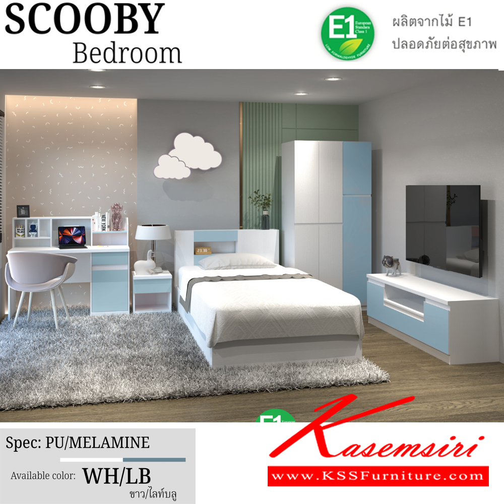 76000::SCOOBY-LB(5ชิ้น)(ไลท์บลู)::ชุดห้องนอน SCOOBY-LP ประกอบด้วย เตียง3.5ฟุต(B-3509) ตู้หัวเตียง(BC-050) ตู้ทีวี(TV-1602) โต๊ะหนังสือ(TB-131) และ ตู้เสื้อผ้า 90 ซม.(WR-912) SPEC:PU/MELAMINE(E1) สีขาวไลท์บลู(WhLb) เอ็กซ์ซีเอฟ ชุดห้องนอน