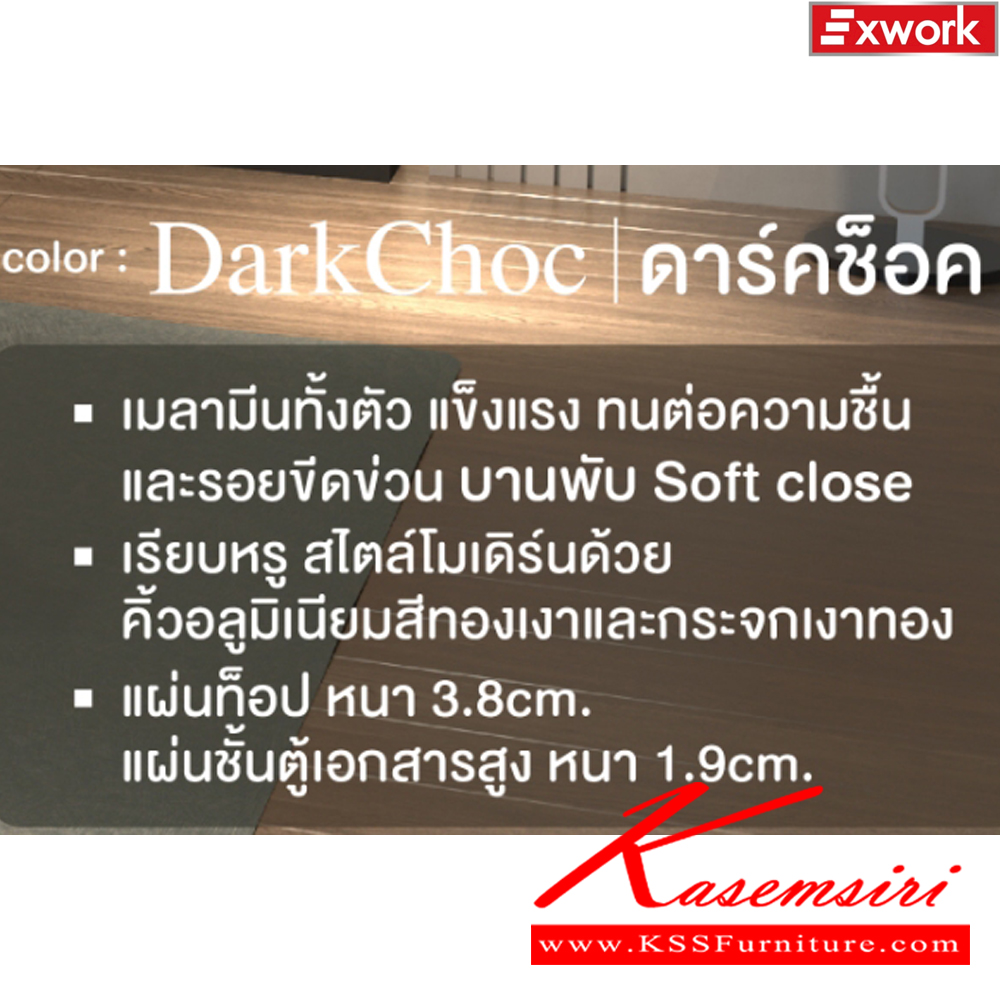 74057::SET-A::โต๊ะทำงาน 1.8 ม. ETB-181,ตู้เอกสารสูงโล่ง EFC-801(2),ตู้เอกสารสูง2บานเปิดบน-ล่าง EFC-803(1) SPEC:MALAMINE ทั้งตัว สีดาร์คเกรย์ดาร์คช็อคฟอสซิสค์(DgDcFs),สีเทาไวท์ช็อคซิลค์(GyWcSk) เอ็กซ์ซีเอฟ ชุดโต๊ะทำงาน