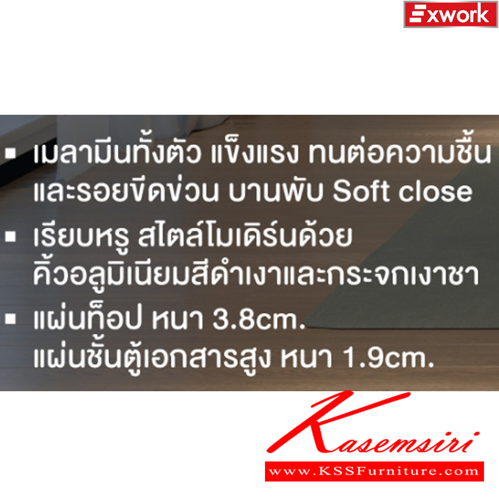 95012::SET-B::โต๊ะทำงาน 1.8 ม. ETB-181,ตู้เอกสารสูง2บานเปิดกลาง EFC-802(1),ตู้เอกสารสูง2บานเปิดบน-ล่าง EFC-803(2) SPEC:MALAMINE ทั้งตัว สีดาร์คเกรย์ดาร์คช็อคฟอสซิสค์(DgDcFs),สีเทาไวท์ช็อคซิลค์(GyWcSk)  เอ็กซ์ซีเอฟ ชุดโต๊ะทำงาน เอ็กซ์ซีเอฟ ชุดโต๊ะทำงาน