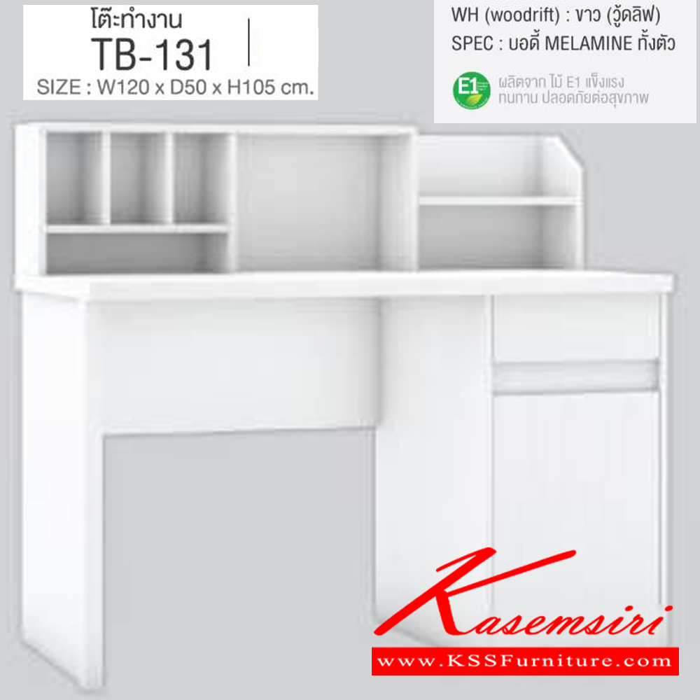 65062::SCOOBY-WH(3ชิ้น)(ขาวล้วน)::ชุดห้องนอน SCOOBY ประกอบด้วย เตียง3.5ฟุต(B-3509) โต๊ะหนังสือ(TB-131) และ ตู้เสื้อผ้า 90 ซม.(WR-912) SPEC:MELAMINE ทั้งตัว (E1) สีขาว WH เอ็กซ์ซีเอฟ ชุดห้องนอน