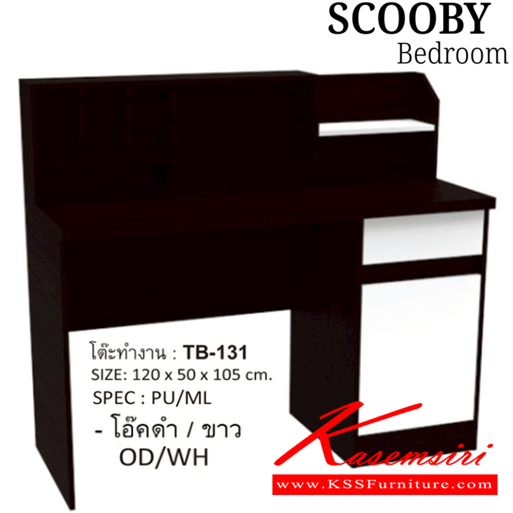 52080::SCOOBY-OdWh(3ชิ้น)(โอ๊คขาว)::ชุดห้องนอน SCOOBY-LB ประกอบด้วย เตียง3.5ฟุต(B-3509) โต๊ะหนังสือ(TB-131) และ ตู้เสื้อผ้า 90 ซม.(WR-912) SPEC:PU/MELAMINE สีโอ๊คขาว(OdWh) เอ็กซ์ซีเอฟ ชุดห้องนอน